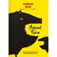 New Book First Hand Seal Novel Animal farm Animation Thai Translation (Hardcover)