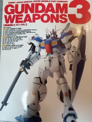 Gundam weapons 3