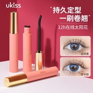 🔥READY STOCK🔥 UKISS Mascara Primer Waterproof Long-Lasting Eyelash Makeup 睫毛打底膏睫毛膏 卷翘睫毛打底不晕染