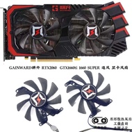 GAINWARD Gain RTX2060 GTX1660ti 1660 SUPER chasing wind graphics card fan