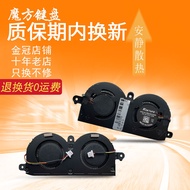 Suitable for DELL DELL XPS 13 9370 9380 9390 P82G 7390 9305 Fan 0980WH