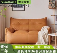 梳化 懶人沙發 sofa VicoHome 科技布沙發 沙發 free delivery tatami沙發 雙人座沙發 簡易梳化 梳發 網紅沙發床 小沙發 梳發 榻榻米沙發 陽台小梳化  辦公室梳化 