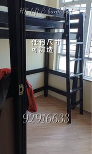 🔥(全新包送貨包上樓）雙人單人地下實木床架 榻榻米 工人床 床架  可任何尺寸訂做 芬蘭松實木