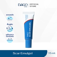 ครีมลดรอยแผลเป็น รอยแดง รอยดำ DAGODERMA Scar Emulgel (ขนาด 15 g. x 1 หลอด)