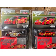 = Us Star King Mini GT 684 McLaren F1 GTR 1996 Presentation Version Elevator