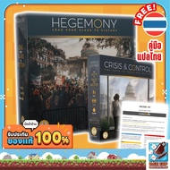 Hegemony: Lead Your Class to Victory Retail Edition & Crisis Control Expansion Board Game