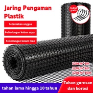 Thick Plastic Fence Netting Poultry Farm Fence Netting Fish Pond Protection Wall Geogrid