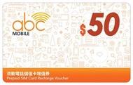 ABC Mobile本地充值券 增值券 儲值券 Recharge voucher $50 prepaid sim card data voucher CSL