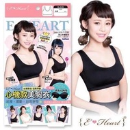 紀卜心丫頭代言 E heart美胸衣 M/70c