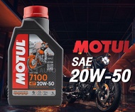 Motul 7100 Synthetic 100% 4T Ester Technology 20W50
