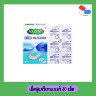 Polident Polident​ Pro Retainer 30 Tablets​ Denture Infusion Effervescent Tablet Cleaning​