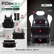 FCSK 2.1 Quick Release Armor (SET H-J) + Mk3 Front Bag (Cordura 500D) + Ferro Shoulder Pads) + Vest 