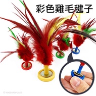 Colorful Feather Shuttlecock Feather Shuttlecock Flower Shuttlecock/One Piece Feather Shuttlecock Co