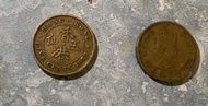香港皇冠 五仙 硬幣 3個 （1958）