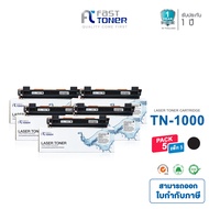 Fast Toner หมึกเทียบเท่า Brother TN1000/TN-1000 ใช้กับเครื่องปริ้น Brother HL-1110/HL-1112/1510/1600