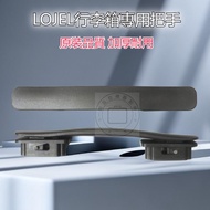 LOJEL Suitcase Handle Accessories Roger Suitcase Handle Roger Suitcase Grip Repair Replacement Parts