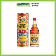 [Bundle of 12] Cap Limau Yu Yee Oil 48 ML - By Medic Drugstore