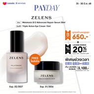 Zelens Melatonin B12 Advanced Repair Serum 30ml. [เซรั่มซ่อมแซมผิว ต่อต้านริ้วรอย ลดความเครียดผิว]