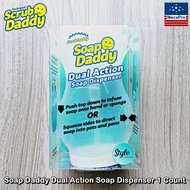 Scrub Daddy® Soap Daddy Dual Action Soap Dispenser 1 Count ขวดใส่น้ำยาล้างจาน สบู่เหลว แชมพู เครื่อง