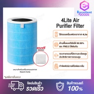 HEPA Air Purifier 4Lite Filter ไส้กรองเครื่องฟอกอากาศ 4Lite Anti-Bacterial And Anti-Virus ไส้กรองเคร