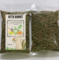 อาหารกระต่าย Veto rubbit อาหารเม็ดกระต่าย Veto rabbit ขนาด 500 กรัม [พร้อมส่ง]