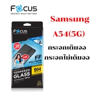 Focus Samsung A54 (5g) Full Screen Protector Glass Not Tempered
