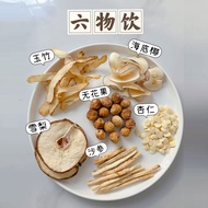 Liuwu Drink Real Materials Health Care Good Products Light Health Care 3.2