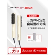 Lowra Rouge Sikat Rambut Lurus Ion Plasma C7O6 - Sikat Rambut Lurus Tanpa Irama, Sikat Volumizing Ak