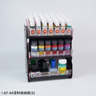 [Artisan Model] MADWORKS AT-04 Paint Storage Rack (S) Multifunctional MAD Bottle