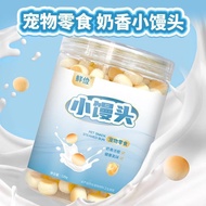 【仓鼠营养小馒头】Snek Keju Biskut untuk Hamster & Haiwan Kecil | 奶酪补充营养 互动奖励 主食伴侣 | Cheese Nutrition Biscuit