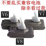 Dyson dyson Compatible Battery Vacuum Cleaner V6V7V8V10dc59DC62SV09SV10 Lithium Battery Pack