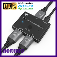 [Konkdo] DP 1.4 chuyển đổi 2 trong 1 ra 1 trong 2 ra bidirection Bộ chuyển đổi DisplayPort 8K 60Hz 4
