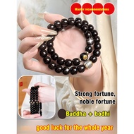 【Zodiac Harmony】Buddhist Jewelry/Zodiac Charms/Natural Seed Bracelets Aged Sapwood Beads/Double-Loop