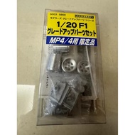 [Out of Print] modeler's 1/20 mp4/4 Metal Hub Cover Modification, (If You Have Any Questions, Contac
