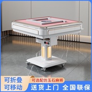 W-8&amp; Mahjong Machine Automatic Foldable Dining Table Dual-Use New Home Chess Room Mobile Electric Mute Four Ports WJNA