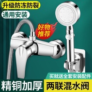 Dark Faucet Sprinkler Shower Installation Faucet Mixing Faucet Switch In-Wall Bathtub Type Electric 