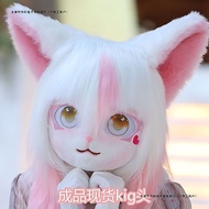 Beast Costume Cosplay Fursuit - Furry Hooded Suit