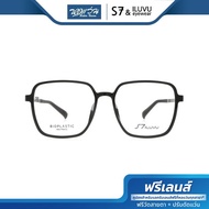 ฟรีเลนส์มูลค่า 1500.- | S7&ILUVU กรอบแว่นตา เอสเซเว่น รุ่น G850 B3