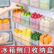 Vegetable Fresh-keeping Box Kitchen Food Freezer Freezer Sorting Storage Box