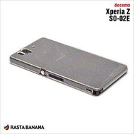 日本製Rasta Banana Sony Xperia Z C6602超薄0.9mm閃亮透明bling bling硬殼+保護貼+鏡頭貼 X628SO02E水晶殼保護殼保護套