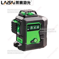 Manufacturer Hot Promotion🔥Electronic Invoice Free🔥Lyocsai 12-Line Laser Level High-Precision 30th A