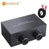 Neoteck 2 In 4 /4 In 2 Stereo L/r Sound Channel Bi-Directional Audio Switch Splitter With OFF Button And No External Power Required RCA Stereo Switch Selector For DVD Stereo Speaker เครื่องเล่นซีดี