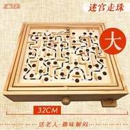 Large Wooden Labyrinth Rolling Ball Suitable for Elderly Toys to Eliminate Time Elderly Hands-on Toy
