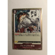 One Piece Card Game [OP01-026] Gum-Gum Red Hawkn Gam Hawk