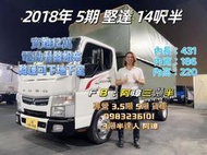 2018年 FUSO 5期 canter 堅達 14呎半 升降帆布 降蓬可下地下室 以升五噸