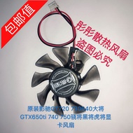 GT720 730640General GTX650ti 740 750 Snapdragon Black General Tiger General Graphics Card Fan