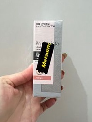 日本Sofina Primavista本土版控油持妝 隔離乳