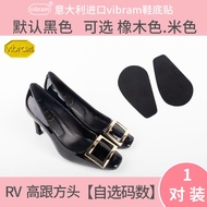 Roger Vivier Tương Thích Chính Hãng Da Đế Giày Miếng Đệm Chống Mài Mòn Giày Cao Gót Màng Bảo Vệ Lòng