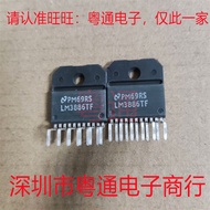 Brand New Original Genuine LM3886TF LM3886 ZIP11 Audio Power Amplifier Chip IC