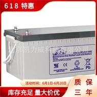 LEOCH Battery DJW12-7.0 12V7AH Elevator Fire Host Monitoring Lithium Battery UPS Power Supply Quotat